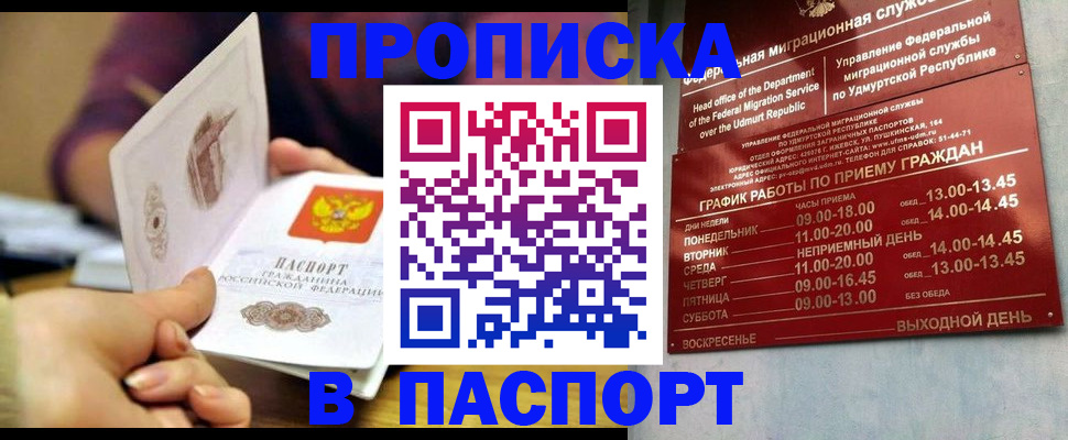 регистрация для дет. сада в Сибае